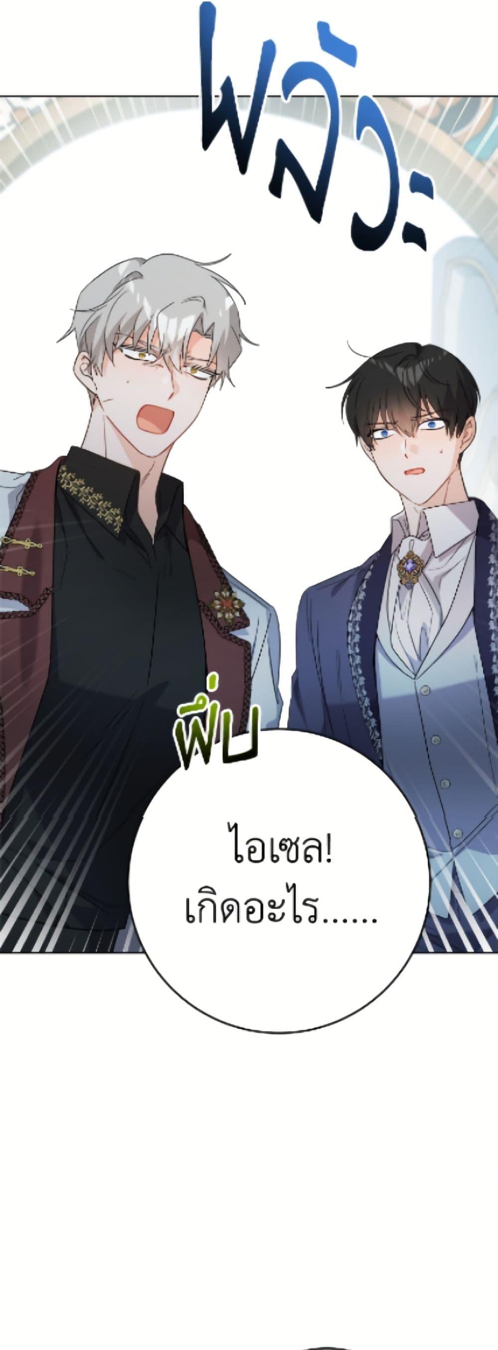 Manga-lc-com อ่านมังงะ อ่านการ์ตูน ออนไลน์ ฟรี The Male Lead is in Charge of the Successor ตอนที่ 1 2 3 4 5 6 7 8 9 10 11 12 13 14 ฟรี ไม่มีโฆษณา Manga-lc - อ่าน มังงะ อ่าน การ์ตูน ออนไลน์ อ่านมังงะ ฟรี