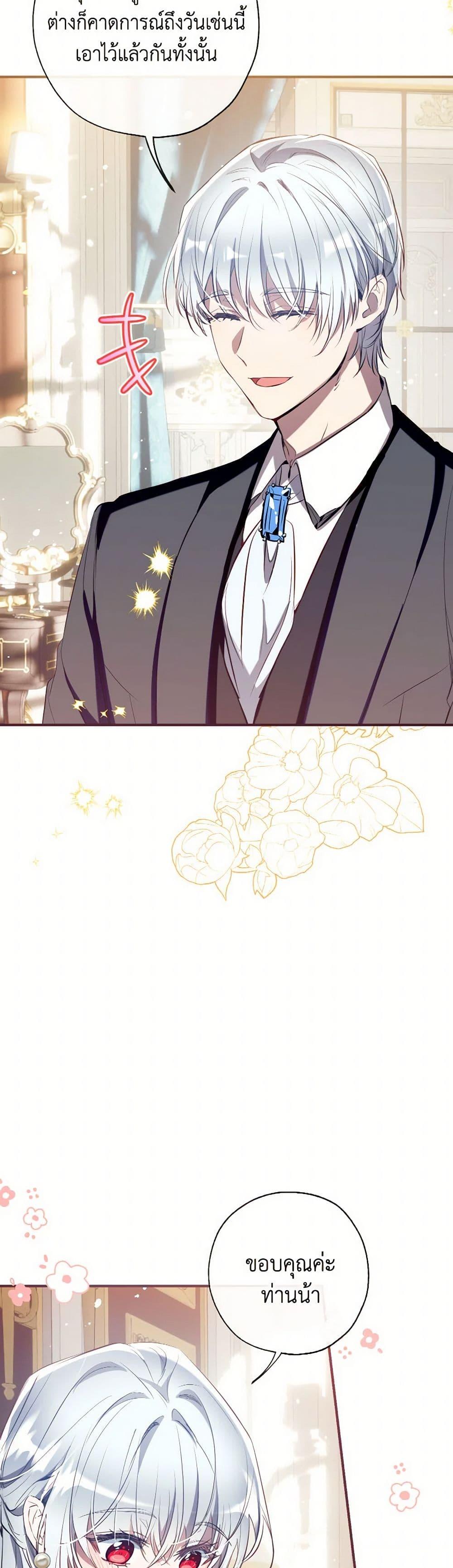 Manga-lc-com อ่านมังงะ อ่านการ์ตูน ออนไลน์ ฟรี Can We Become a Family ตอนที่ 1 2 3 4 5 6 7 8 9 10 11 12 13 14 ฟรี ไม่มีโฆษณา Manga-lc - อ่าน มังงะ อ่าน การ์ตูน ออนไลน์ อ่านมังงะ ฟรี