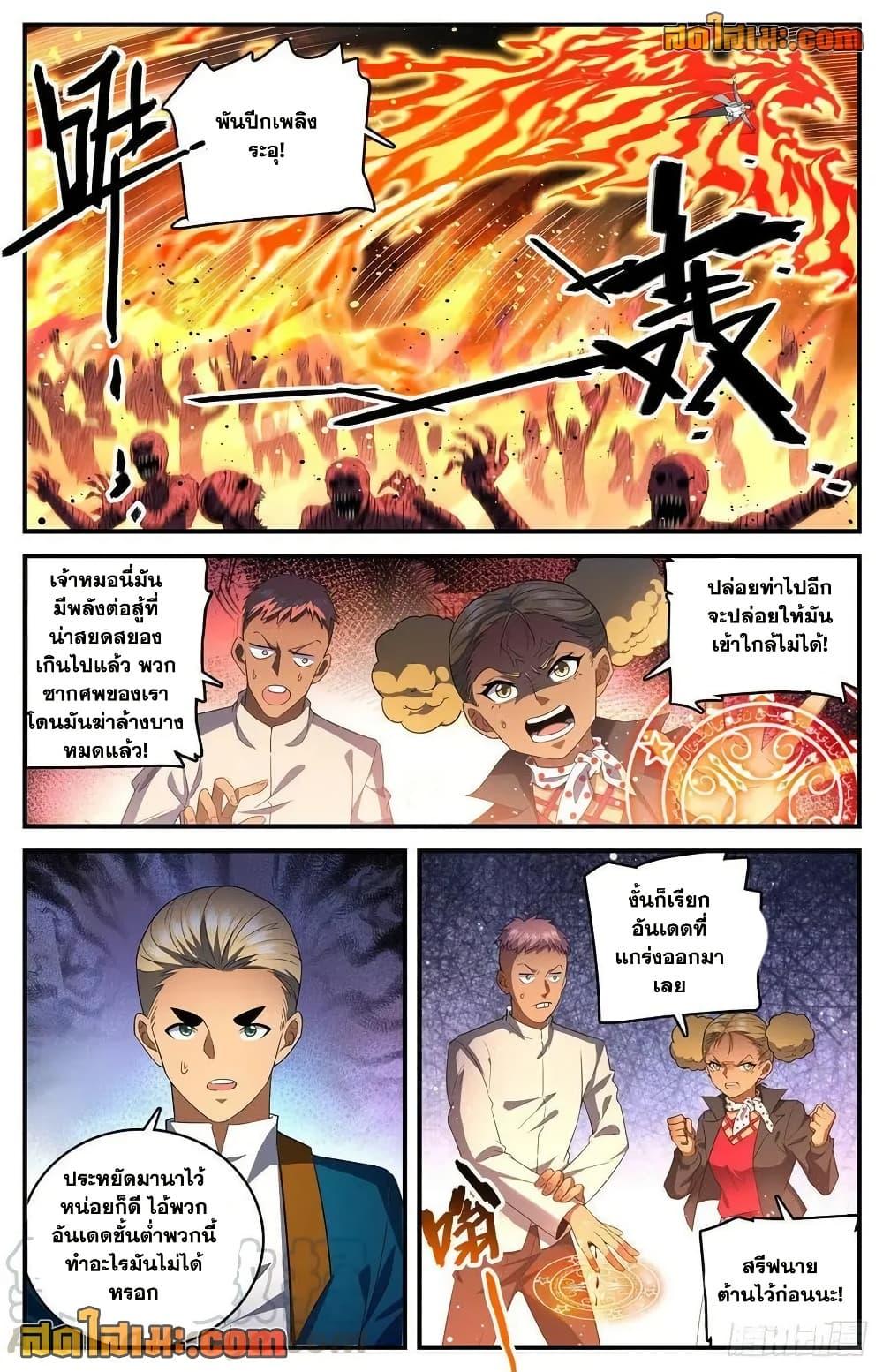 Manga-lc-com อ่านมังงะ อ่านการ์ตูน ออนไลน์ ฟรี Versatile Mage จอมเวทย์เต็มพิกัด ตอนที่ 1 2 3 4 5 6 7 8 9 10 11 12 13 14 ฟรี ไม่มีโฆษณา Manga-lc - อ่าน มังงะ อ่าน การ์ตูน ออนไลน์ อ่านมังงะ ฟรี