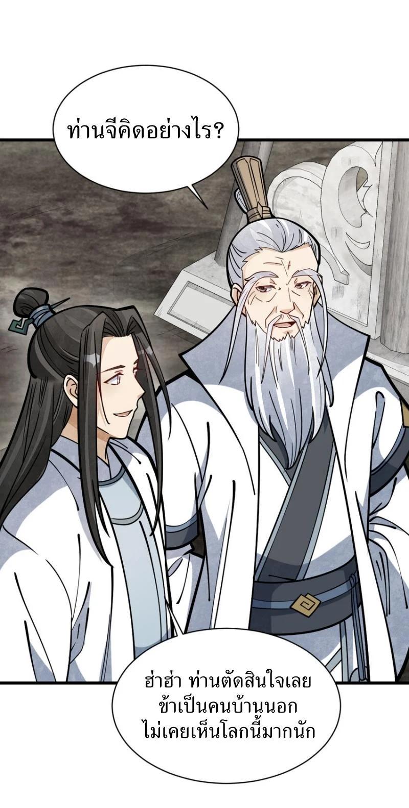 Manga-lc-com อ่านมังงะ อ่านการ์ตูน ออนไลน์ ฟรี Lan Ke Qi Yuan ตอนที่ 1 2 3 4 5 6 7 8 9 10 11 12 13 14 ฟรี ไม่มีโฆษณา Manga-lc - อ่าน มังงะ อ่าน การ์ตูน ออนไลน์ อ่านมังงะ ฟรี