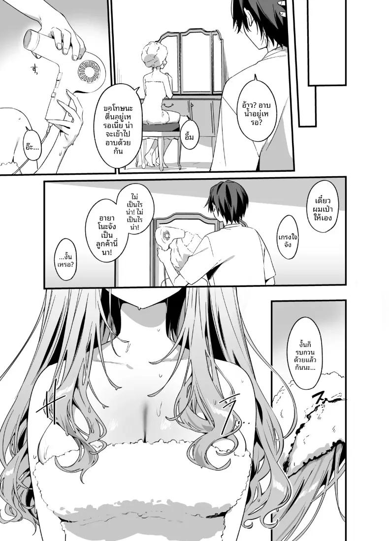 Doujin-Lc- อ่าน โดจิน มังฮวา เกาหลี ญี่ปุ่น จีน แปลไทย ช่างทำผมสาวเจาะจงเลือกผมครับ (Itohana) ตอนที่ 1 2 3 4 5 6 7 8 9 10 11 12 13 14 ฟรี ไม่มีโฆษณา อ่าน โดจิน Manhwa เกาหลี ญี่ปุ่น จีน เรามีครบ คัดมาให้เน้นๆ โดจิน 18+ รับประกันความฟินโดย  Doujin Lc