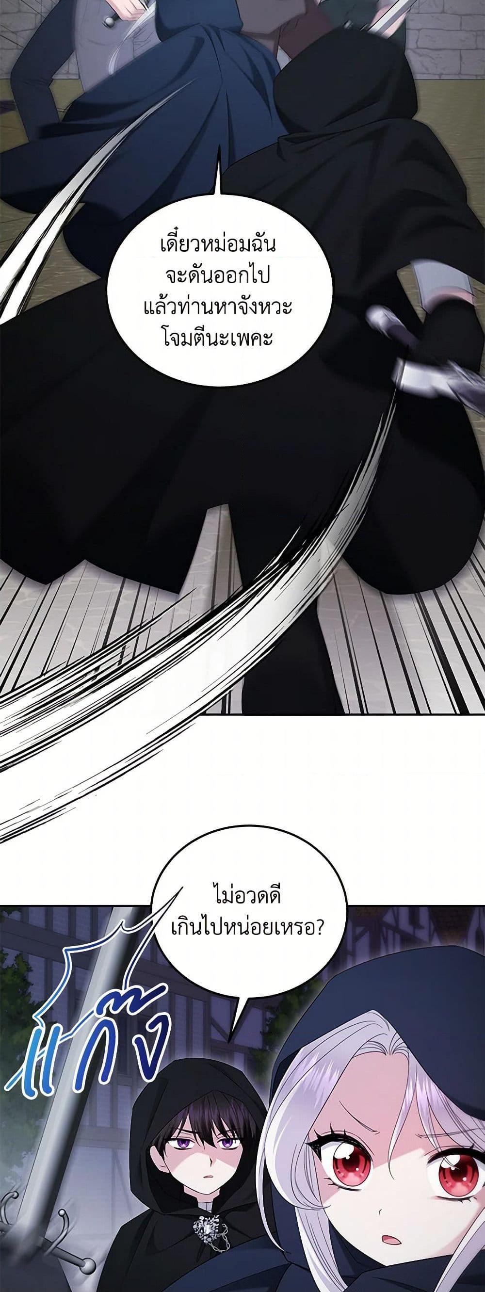 Manga-lc-com อ่านมังงะ อ่านการ์ตูน ออนไลน์ ฟรี The Hero’s Ready to Retire ตอนที่ 1 2 3 4 5 6 7 8 9 10 11 12 13 14 ฟรี ไม่มีโฆษณา Manga-lc - อ่าน มังงะ อ่าน การ์ตูน ออนไลน์ อ่านมังงะ ฟรี