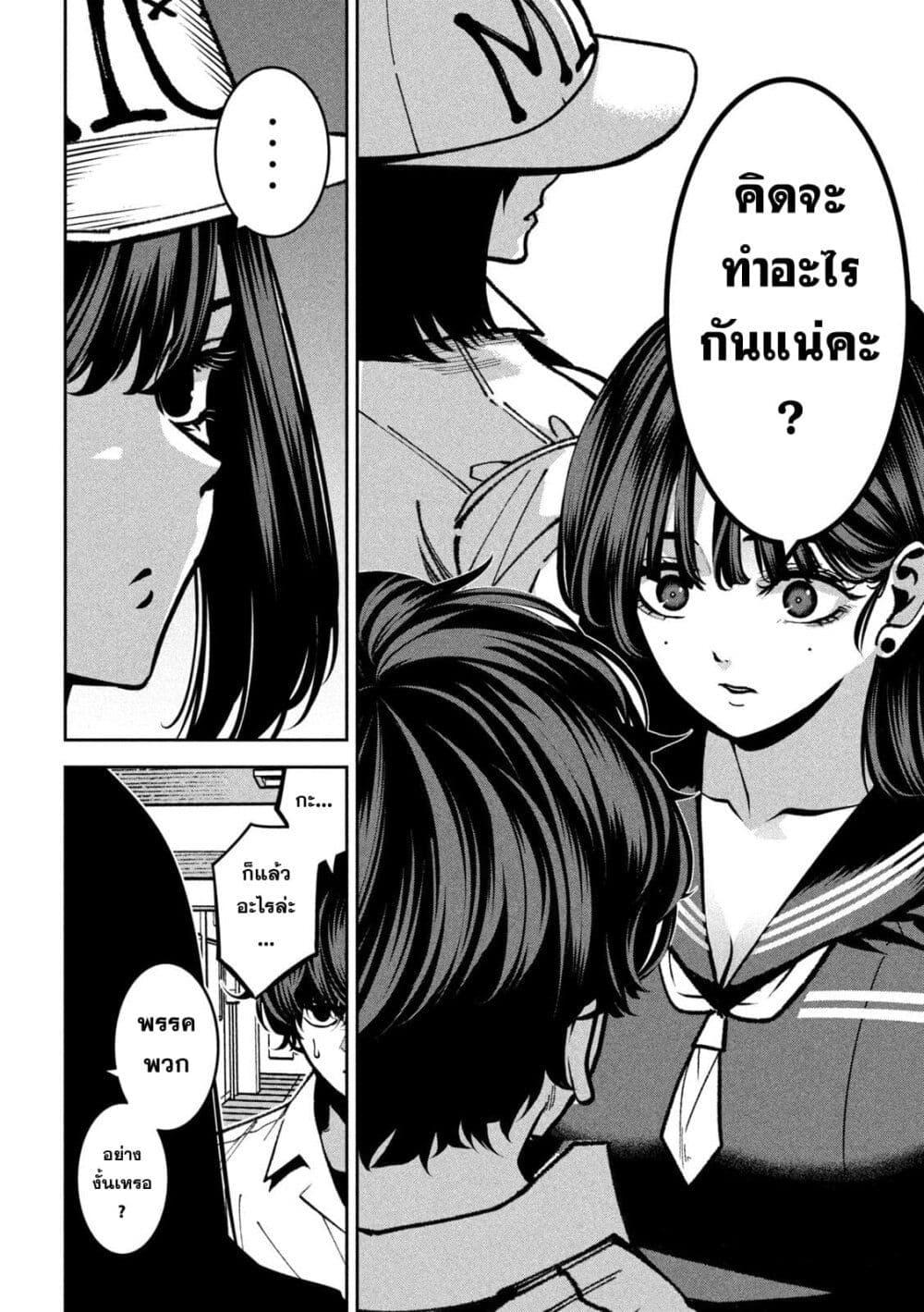 Manga-lc-com อ่านมังงะ อ่านการ์ตูน ออนไลน์ ฟรี Koroshi to Uso no Marriage ตอนที่ 1 2 3 4 5 6 7 8 9 10 11 12 13 14 ฟรี ไม่มีโฆษณา Manga-lc - อ่าน มังงะ อ่าน การ์ตูน ออนไลน์ อ่านมังงะ ฟรี