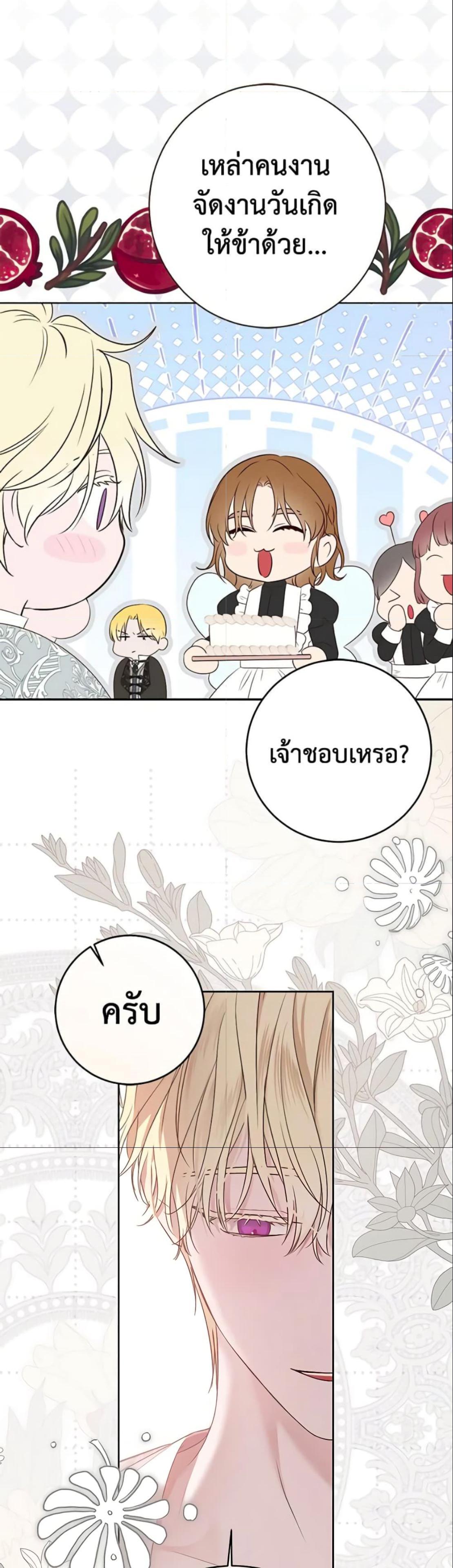 Manga-lc-com อ่านมังงะ อ่านการ์ตูน ออนไลน์ ฟรี I Fell into a Reverse Harem Game! ตอนที่ 1 2 3 4 5 6 7 8 9 10 11 12 13 14 ฟรี ไม่มีโฆษณา Manga-lc - อ่าน มังงะ อ่าน การ์ตูน ออนไลน์ อ่านมังงะ ฟรี