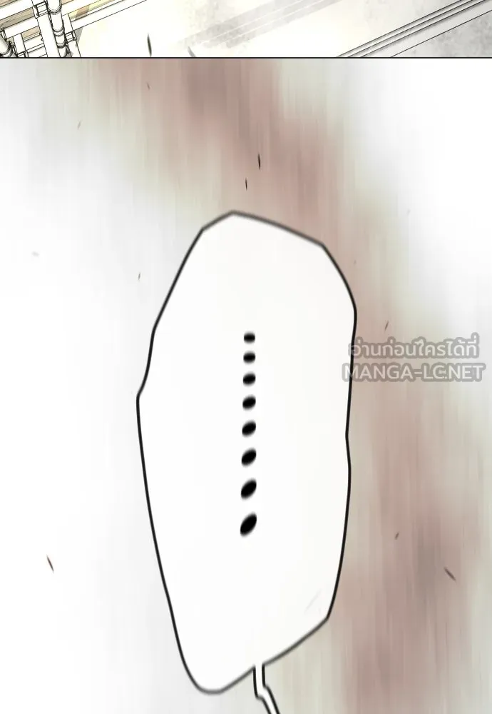 ยุคแห่งยอดมนุษย์ ตอนที่ 99 รูปที่ 300