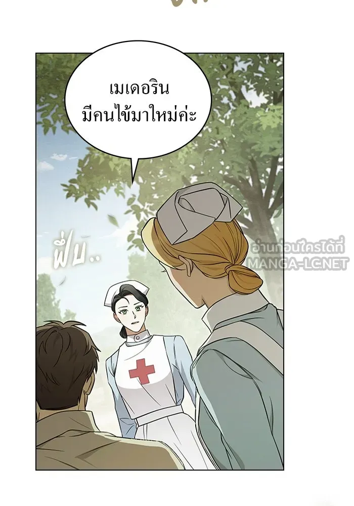 กู้ชีวิตลิขิตท่านเอิร์ล ตอนที่ 25 รูปที่ 24