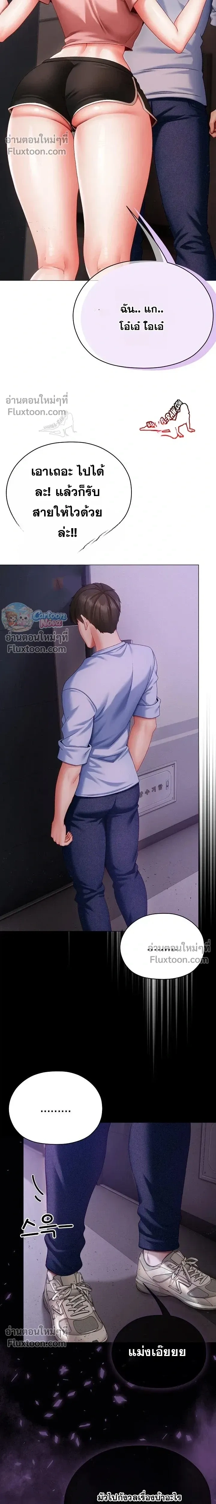 Doujin-Lc- อ่าน โดจิน มังฮวา เกาหลี ญี่ปุ่น จีน แปลไทย Little Miss Delinquent ตอนที่ 1 2 3 4 5 6 7 8 9 10 11 12 13 14 ฟรี ไม่มีโฆษณา อ่าน โดจิน Manhwa เกาหลี ญี่ปุ่น จีน เรามีครบ คัดมาให้เน้นๆ โดจิน 18+ รับประกันความฟินโดย  Doujin Lc