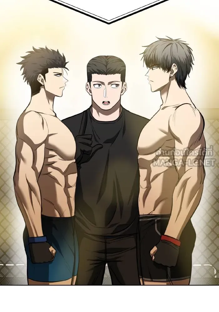 ราชาแห่งอ็อกทากอน ตอนที่ 76 รูปที่ 84