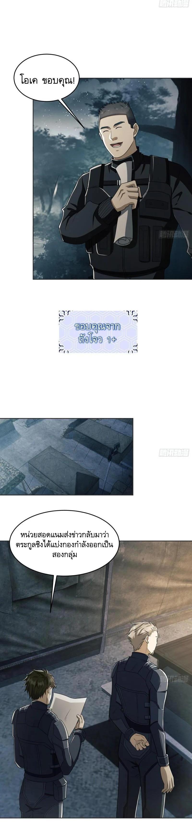 Manga-lc-com อ่านมังงะ อ่านการ์ตูน ออนไลน์ ฟรี The First Order ตอนที่ 1 2 3 4 5 6 7 8 9 10 11 12 13 14 ฟรี ไม่มีโฆษณา Manga-lc - อ่าน มังงะ อ่าน การ์ตูน ออนไลน์ อ่านมังงะ ฟรี