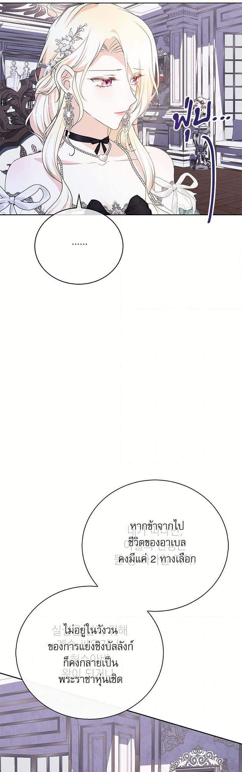 Manga-lc-com อ่านมังงะ อ่านการ์ตูน ออนไลน์ ฟรี Reborn as a Character That Never Existed ตอนที่ 1 2 3 4 5 6 7 8 9 10 11 12 13 14 ฟรี ไม่มีโฆษณา Manga-lc - อ่าน มังงะ อ่าน การ์ตูน ออนไลน์ อ่านมังงะ ฟรี