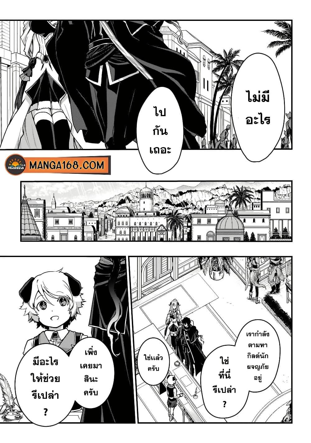 Manga-lc-com อ่านมังงะ อ่านการ์ตูน ออนไลน์ ฟรี Assassin de aru ore no Sutetasu ga Yuusha yori mo Akiraka ni Tsuyoi Nodaga ตอนที่ 1 2 3 4 5 6 7 8 9 10 11 12 13 14 ฟรี ไม่มีโฆษณา Manga-lc - อ่าน มังงะ อ่าน การ์ตูน ออนไลน์ อ่านมังงะ ฟรี