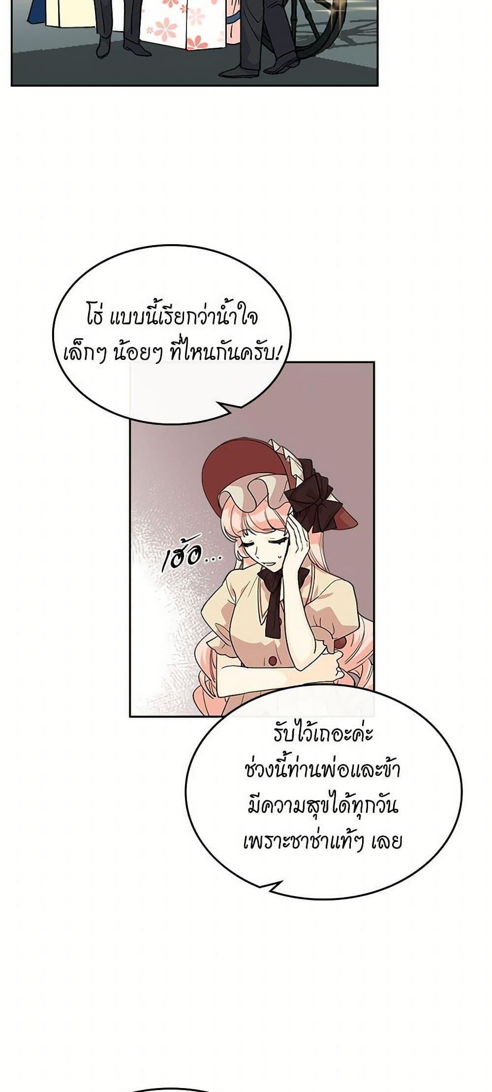 Manga-lc-com อ่านมังงะ อ่านการ์ตูน ออนไลน์ ฟรี The Antagonist’s Pet ตอนที่ 1 2 3 4 5 6 7 8 9 10 11 12 13 14 ฟรี ไม่มีโฆษณา Manga-lc - อ่าน มังงะ อ่าน การ์ตูน ออนไลน์ อ่านมังงะ ฟรี