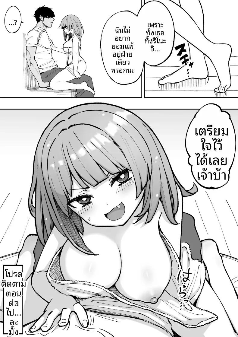 Doujin-Lc- อ่าน โดจิน มังฮวา เกาหลี ญี่ปุ่น จีน แปลไทย น้องสาวตัวเเสบของผม (Anbowl) ตอนที่ 1 2 3 4 5 6 7 8 9 10 11 12 13 14 ฟรี ไม่มีโฆษณา อ่าน โดจิน Manhwa เกาหลี ญี่ปุ่น จีน เรามีครบ คัดมาให้เน้นๆ โดจิน 18+ รับประกันความฟินโดย  Doujin Lc