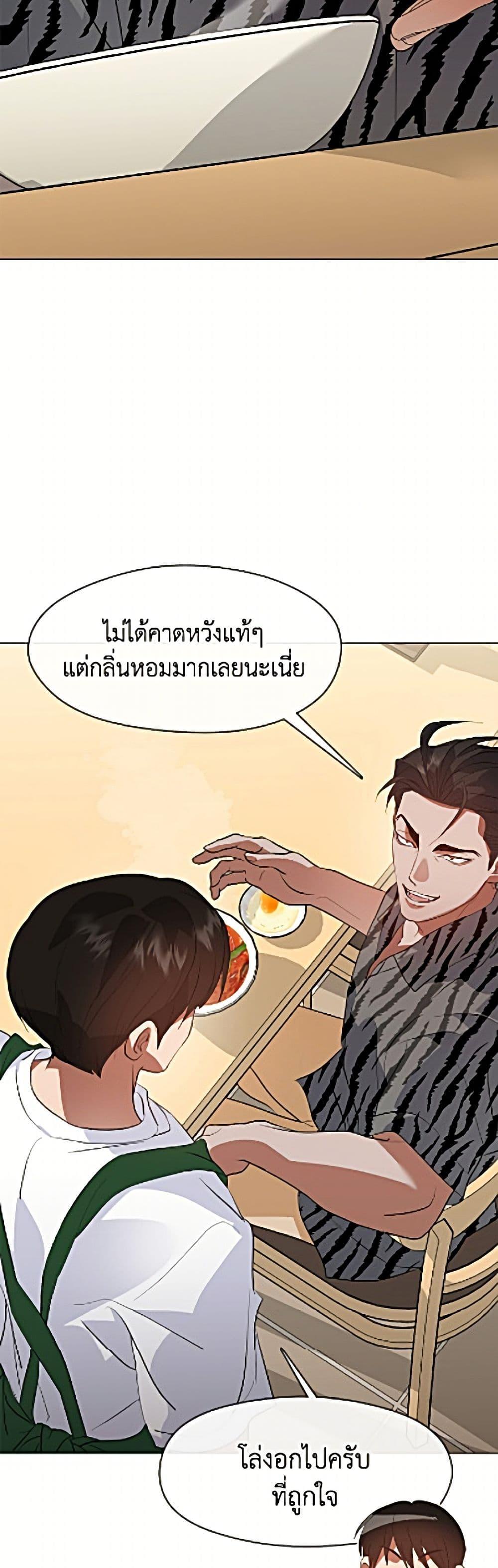 Manga-lc-com อ่านมังงะ อ่านการ์ตูน ออนไลน์ ฟรี Restaurant in the After Life ตอนที่ 1 2 3 4 5 6 7 8 9 10 11 12 13 14 ฟรี ไม่มีโฆษณา Manga-lc - อ่าน มังงะ อ่าน การ์ตูน ออนไลน์ อ่านมังงะ ฟรี