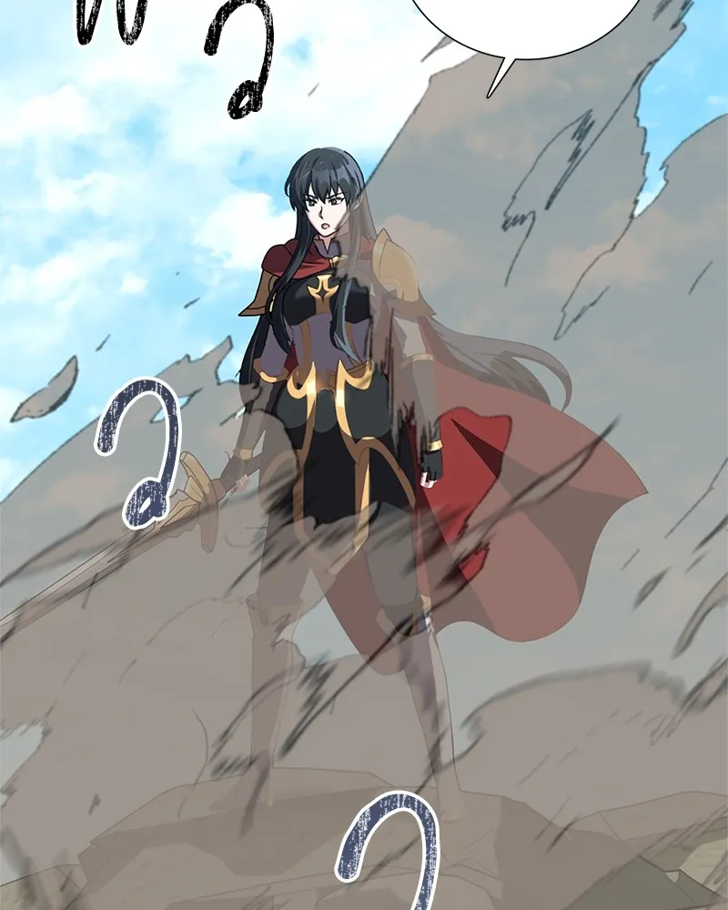 คนสวนโลกฮันเตอร์ ตอนที่ 31 รูปที่ 175