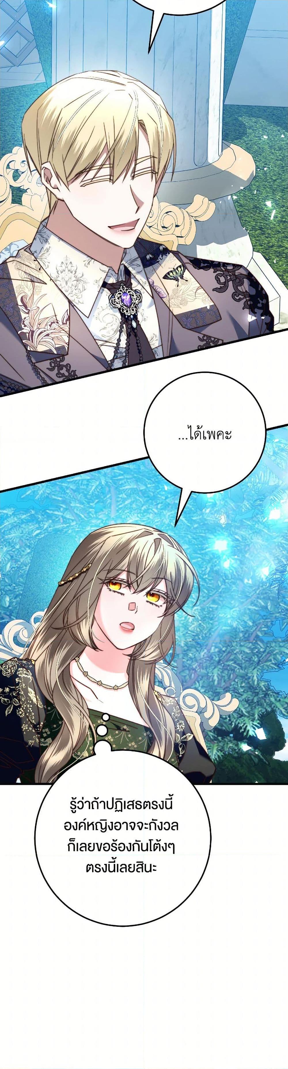 Manga-lc-com อ่านมังงะ อ่านการ์ตูน ออนไลน์ ฟรี The Guidebook for Villainesses ตอนที่ 1 2 3 4 5 6 7 8 9 10 11 12 13 14 ฟรี ไม่มีโฆษณา Manga-lc - อ่าน มังงะ อ่าน การ์ตูน ออนไลน์ อ่านมังงะ ฟรี