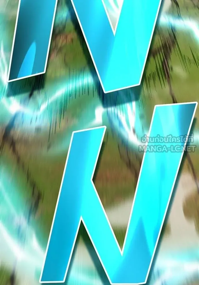 ฮันเตอร์สกิลโกง ตอนที่ 30 รูปที่ 158