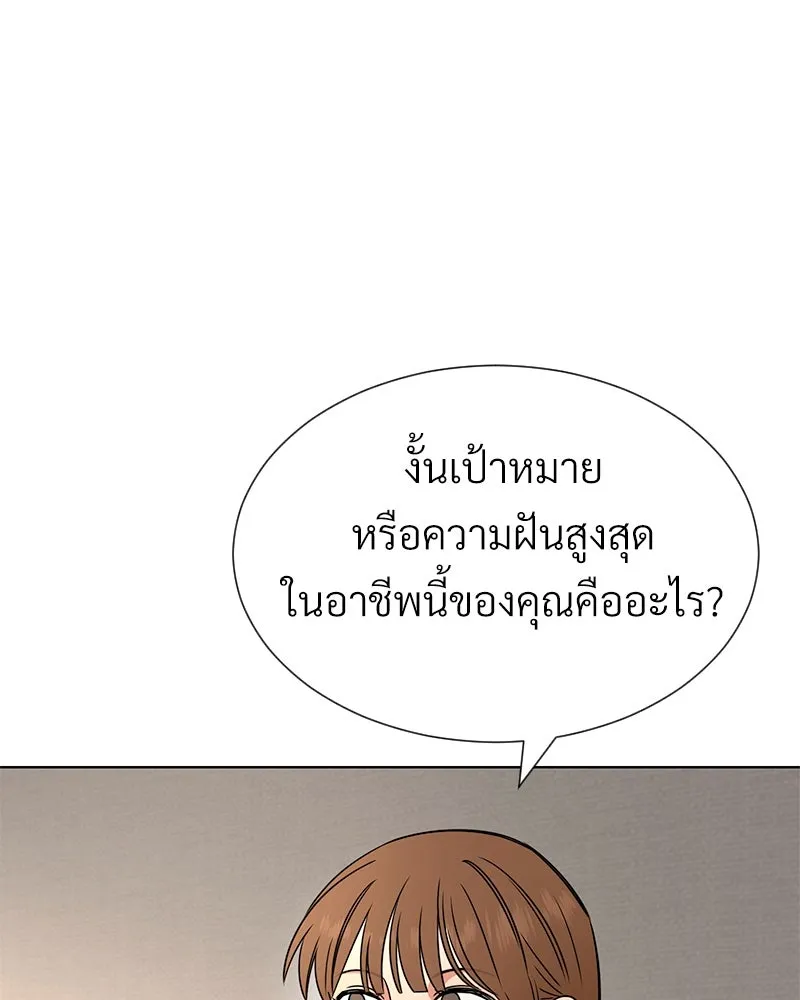 Level One Dreamersbrผู้ชนะรักนี้ต้องเป็น ตอนที่ 37 รูปที่ 61