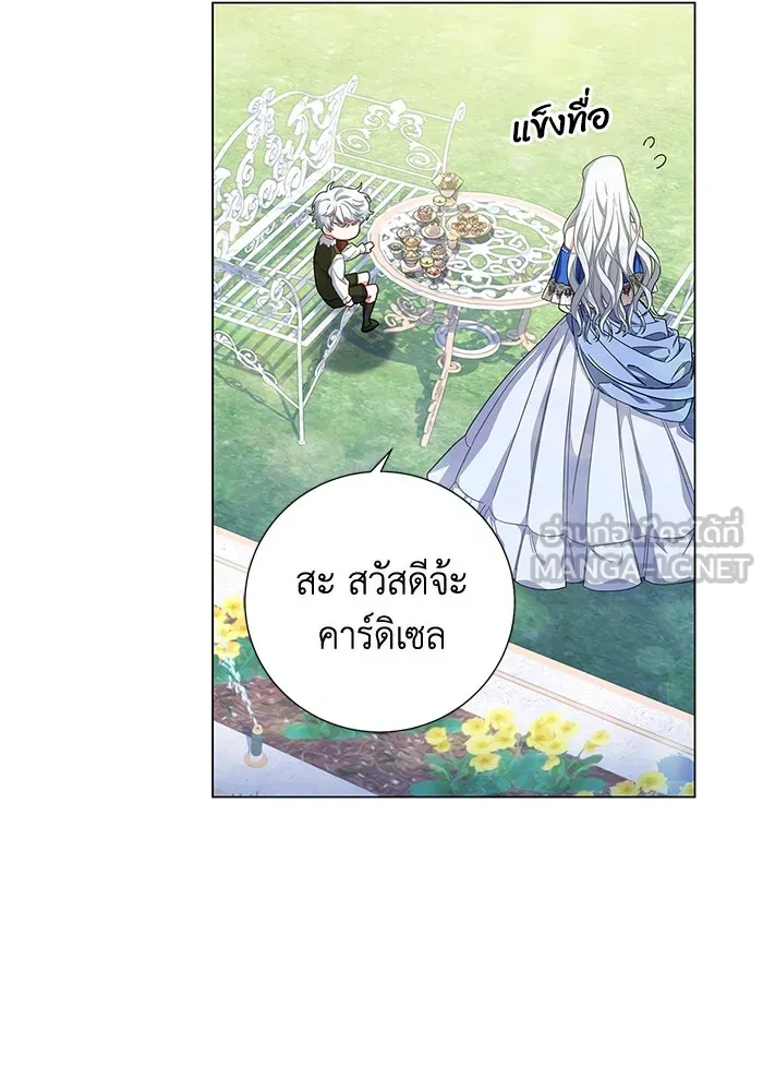 ฉันกลายเป็นแม่พระเอกนิยายจอมเสเพล ตอนที่ 1 รูปที่ 147