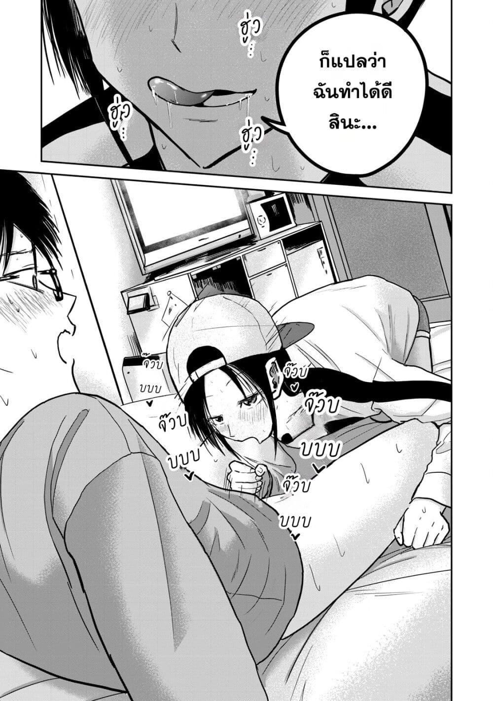 Manga-lc-com อ่านมังงะ อ่านการ์ตูน ออนไลน์ ฟรี Ueno-kun wa kaihatsu-zumi ตอนที่ 1 2 3 4 5 6 7 8 9 10 11 12 13 14 ฟรี ไม่มีโฆษณา Manga-lc - อ่าน มังงะ อ่าน การ์ตูน ออนไลน์ อ่านมังงะ ฟรี