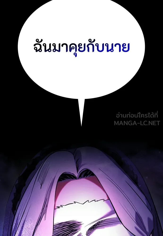 มือสังหารพันธุ์อมตะ ตอนที่ 66 รูปที่ 54