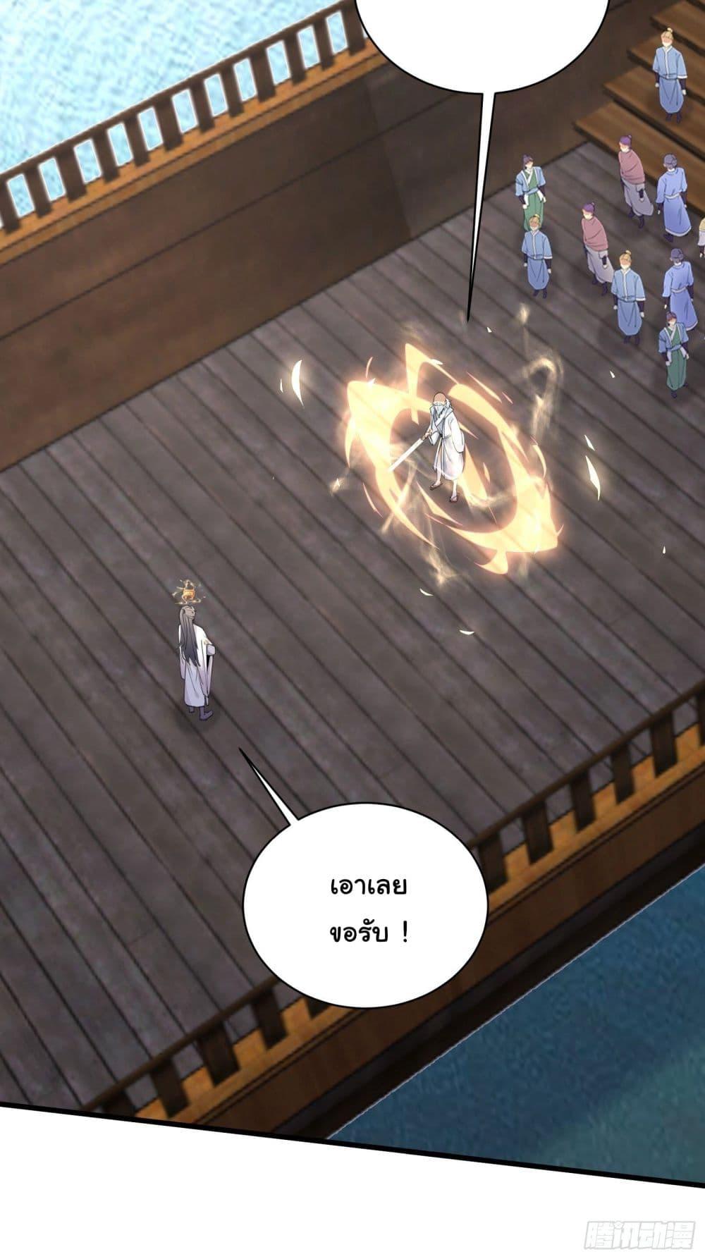 Manga-lc-com อ่านมังงะ อ่านการ์ตูน ออนไลน์ ฟรี Cultivating Immortality Requires a Rich Woman ตอนที่ 1 2 3 4 5 6 7 8 9 10 11 12 13 14 ฟรี ไม่มีโฆษณา Manga-lc - อ่าน มังงะ อ่าน การ์ตูน ออนไลน์ อ่านมังงะ ฟรี