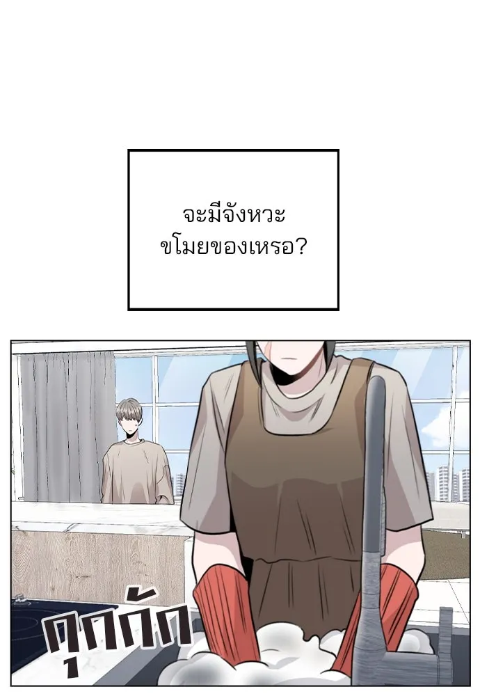 รักผิดแผน ตอนที่ 40 รูปที่ 31