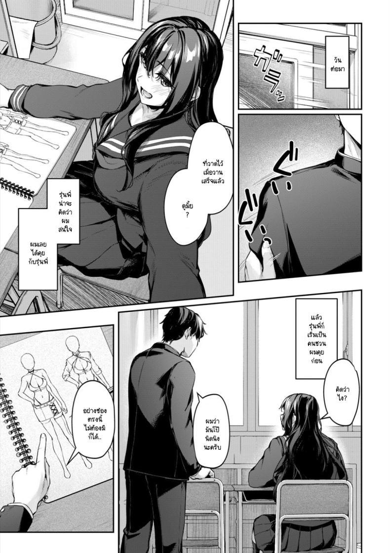 Doujin-Lc- อ่าน โดจิน มังฮวา เกาหลี ญี่ปุ่น จีน แปลไทย เรื่องวุ่นๆ กับรุ่นพี่เรื่องชุด [Rebutsu] ตอนที่ 1 2 3 4 5 6 7 8 9 10 11 12 13 14 ฟรี ไม่มีโฆษณา อ่าน โดจิน Manhwa เกาหลี ญี่ปุ่น จีน เรามีครบ คัดมาให้เน้นๆ โดจิน 18+ รับประกันความฟินโดย  Doujin Lc