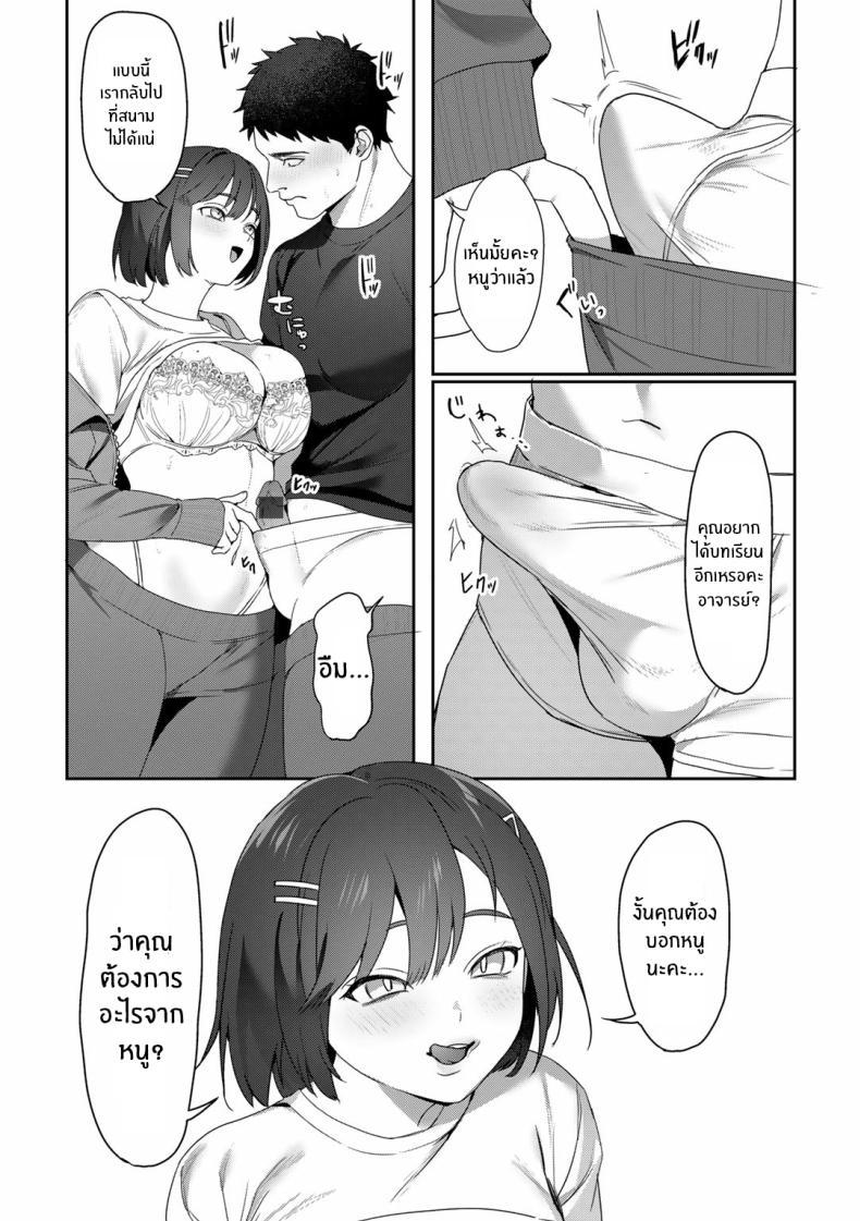 Doujin-Lc- อ่าน โดจิน มังฮวา เกาหลี ญี่ปุ่น จีน แปลไทย อำนาจของเทพธิดา [Himino] MegamiYuui ตอนที่ 1 2 3 4 5 6 7 8 9 10 11 12 13 14 ฟรี ไม่มีโฆษณา อ่าน โดจิน Manhwa เกาหลี ญี่ปุ่น จีน เรามีครบ คัดมาให้เน้นๆ โดจิน 18+ รับประกันความฟินโดย  Doujin Lc