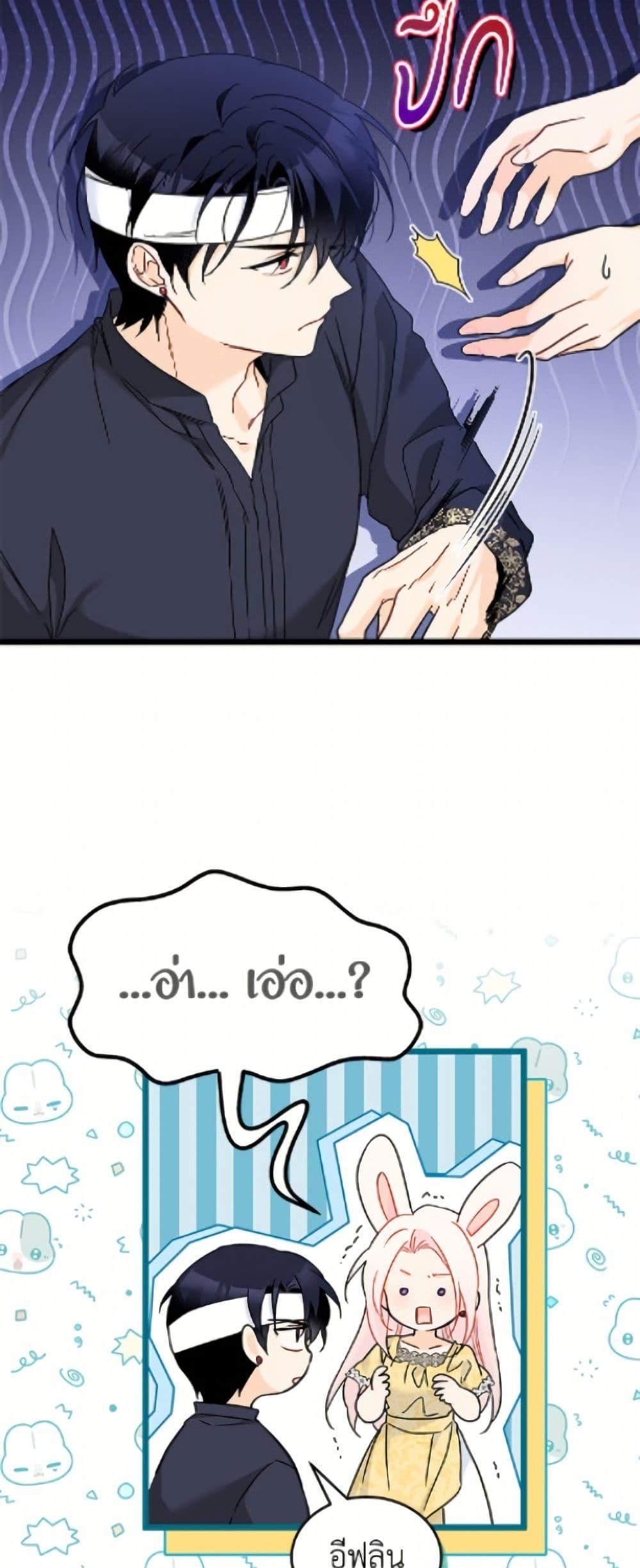 Manga-lc-com อ่านมังงะ อ่านการ์ตูน ออนไลน์ ฟรี The Symbiotic Relationship Between a Panther and a Rabbit ตอนที่ 1 2 3 4 5 6 7 8 9 10 11 12 13 14 ฟรี ไม่มีโฆษณา Manga-lc - อ่าน มังงะ อ่าน การ์ตูน ออนไลน์ อ่านมังงะ ฟรี