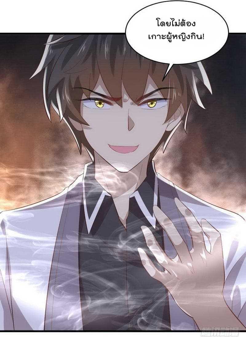 Manga-lc-com อ่านมังงะ อ่านการ์ตูน ออนไลน์ ฟรี Immortal Swordsman in the Reverse World ตอนที่ 1 2 3 4 5 6 7 8 9 10 11 12 13 14 ฟรี ไม่มีโฆษณา Manga-lc - อ่าน มังงะ อ่าน การ์ตูน ออนไลน์ อ่านมังงะ ฟรี