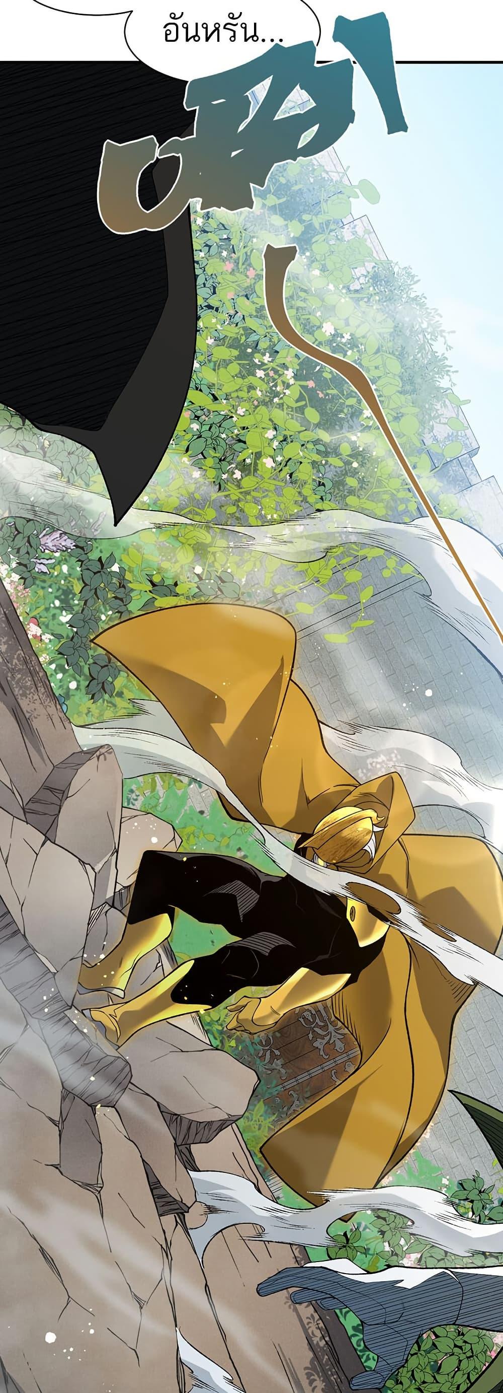 Manga-lc-com อ่านมังงะ อ่านการ์ตูน ออนไลน์ ฟรี Demonic Evolution ตอนที่ 1 2 3 4 5 6 7 8 9 10 11 12 13 14 ฟรี ไม่มีโฆษณา Manga-lc - อ่าน มังงะ อ่าน การ์ตูน ออนไลน์ อ่านมังงะ ฟรี