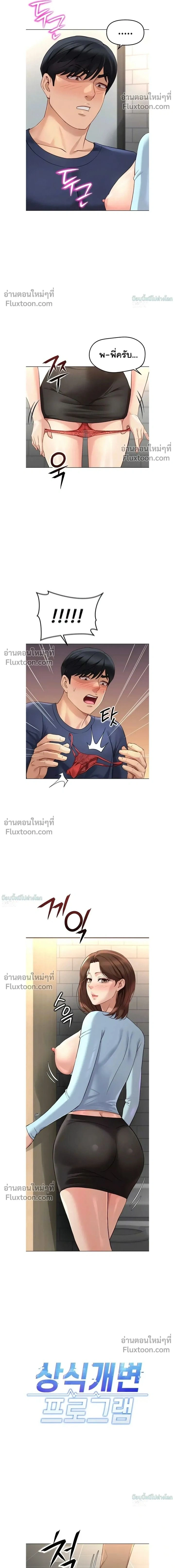 Doujin-Lc- อ่าน โดจิน มังฮวา เกาหลี ญี่ปุ่น จีน แปลไทย Common Sense Manipulation Program โปรแกรมปรับเปลี่ยนสามัญสำนึก ตอนที่ 1 2 3 4 5 6 7 8 9 10 11 12 13 14 ฟรี ไม่มีโฆษณา อ่าน โดจิน Manhwa เกาหลี ญี่ปุ่น จีน เรามีครบ คัดมาให้เน้นๆ โดจิน 18+ รับประกันความฟินโดย  Doujin Lc