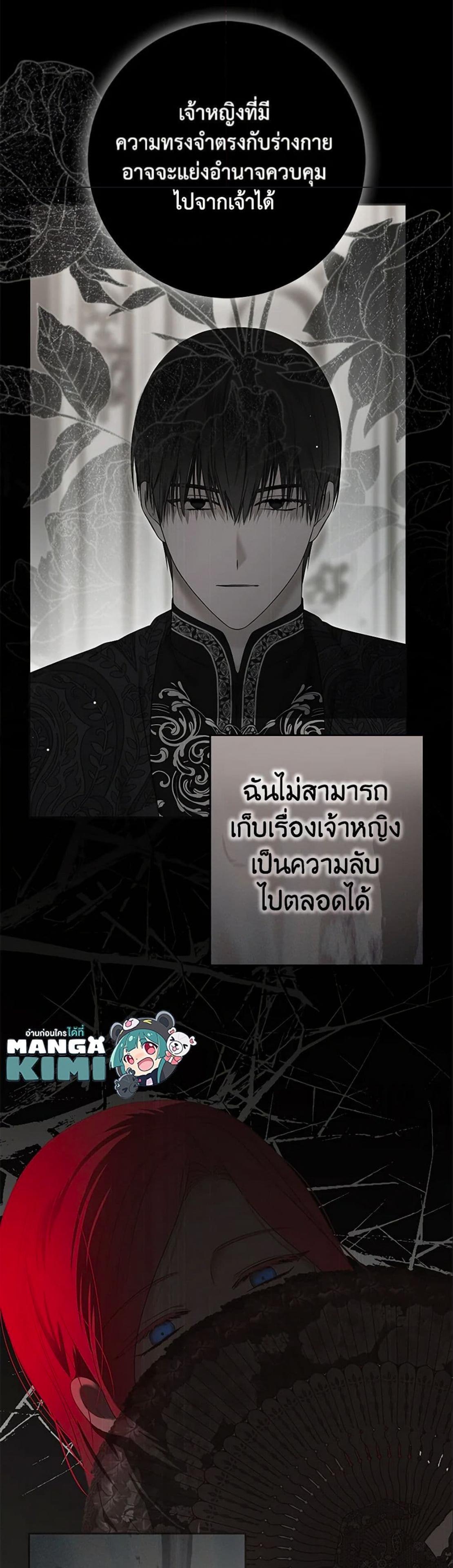 Manga-lc-com อ่านมังงะ อ่านการ์ตูน ออนไลน์ ฟรี I Fell into a Reverse Harem Game! ตอนที่ 1 2 3 4 5 6 7 8 9 10 11 12 13 14 ฟรี ไม่มีโฆษณา Manga-lc - อ่าน มังงะ อ่าน การ์ตูน ออนไลน์ อ่านมังงะ ฟรี