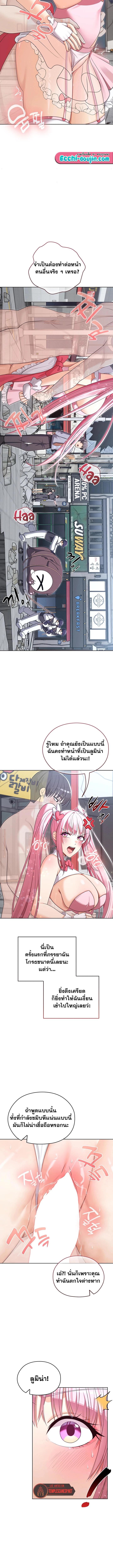 Doujin-Lc- อ่าน โดจิน มังฮวา เกาหลี ญี่ปุ่น จีน แปลไทย Magical Girl Wife ตอนที่ 1 2 3 4 5 6 7 8 9 10 11 12 13 14 ฟรี ไม่มีโฆษณา อ่าน โดจิน Manhwa เกาหลี ญี่ปุ่น จีน เรามีครบ คัดมาให้เน้นๆ โดจิน 18+ รับประกันความฟินโดย  Doujin Lc