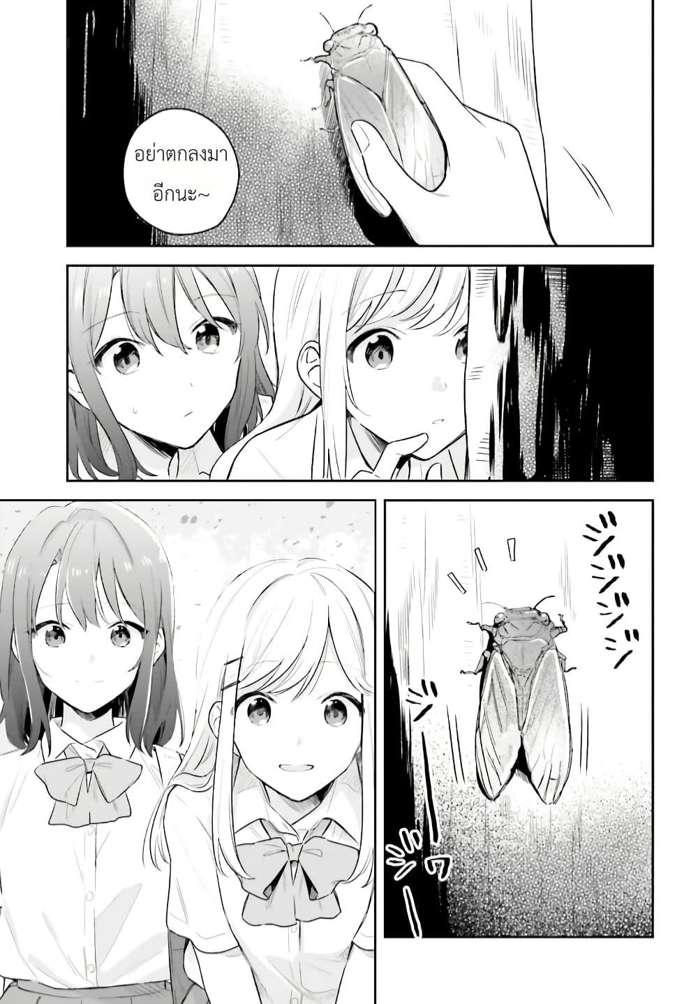 Manga-lc-com อ่านมังงะ อ่านการ์ตูน ออนไลน์ ฟรี Adachi to Shimamura (Yuzuhara Moke) ตอนที่ 1 2 3 4 5 6 7 8 9 10 11 12 13 14 ฟรี ไม่มีโฆษณา Manga-lc - อ่าน มังงะ อ่าน การ์ตูน ออนไลน์ อ่านมังงะ ฟรี