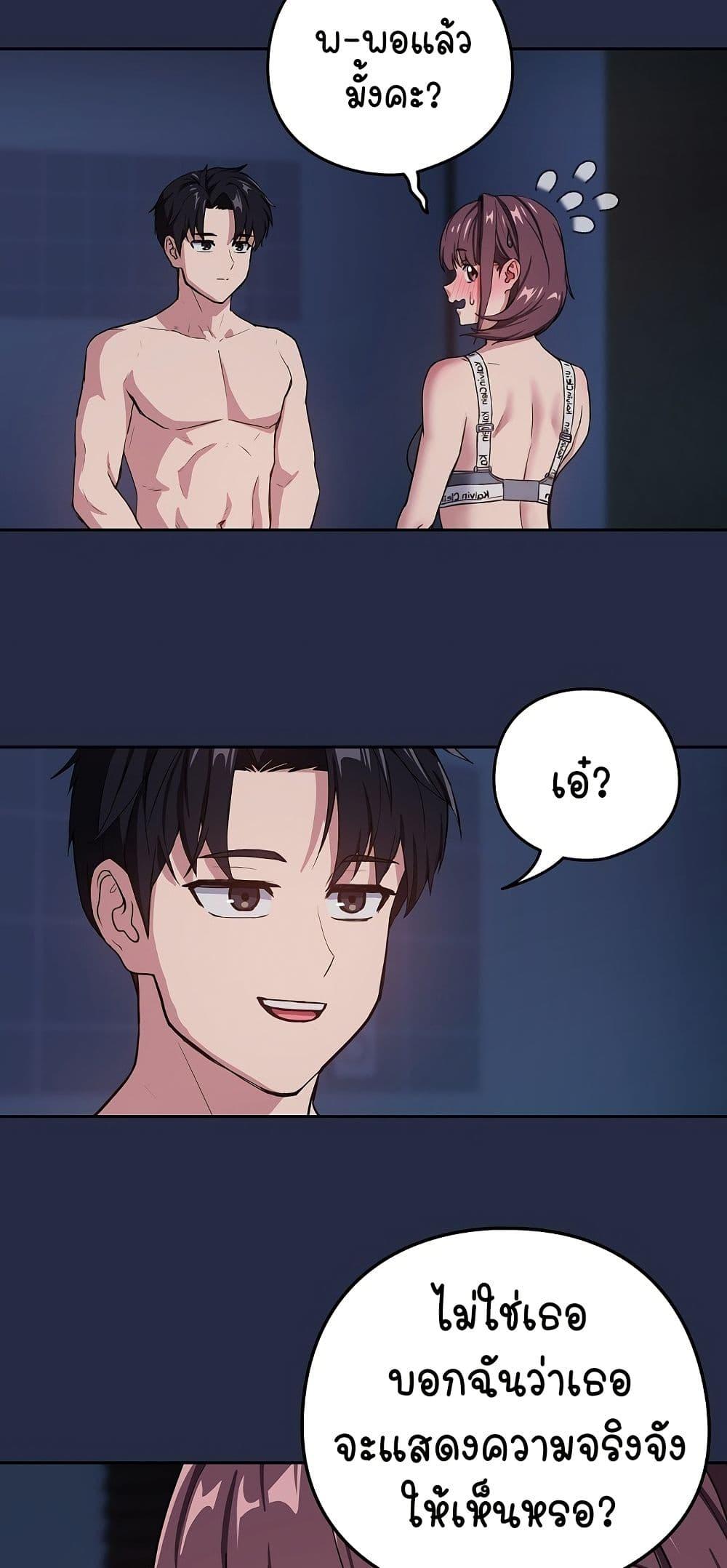 Doujin-Lc- อ่าน โดจิน มังฮวา เกาหลี ญี่ปุ่น จีน แปลไทย After Work Love Affairs ตอนที่ 1 2 3 4 5 6 7 8 9 10 11 12 13 14 ฟรี ไม่มีโฆษณา อ่าน โดจิน Manhwa เกาหลี ญี่ปุ่น จีน เรามีครบ คัดมาให้เน้นๆ โดจิน 18+ รับประกันความฟินโดย  Doujin Lc