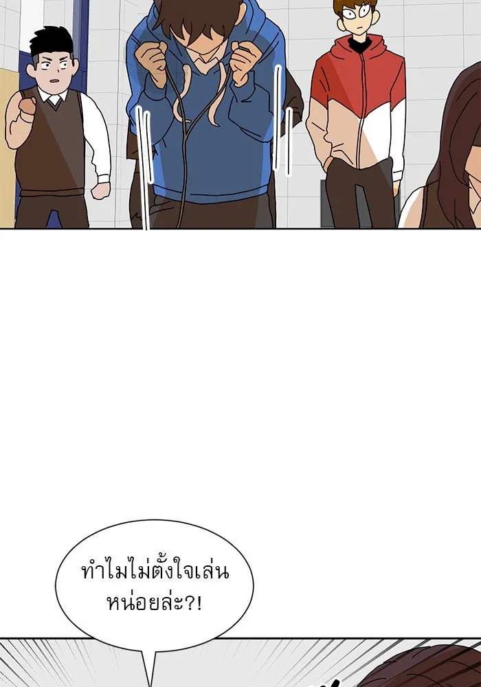 Double Click ตอนที่ 7 รูปที่ 58