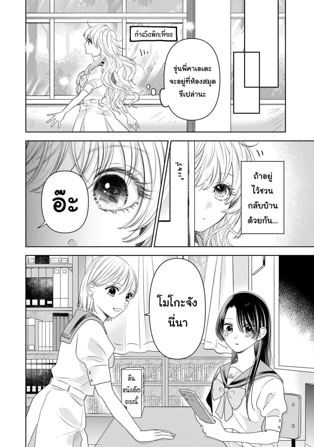 Manga-lc-com อ่านมังงะ อ่านการ์ตูน ออนไลน์ ฟรี Furetai wa Koi no Hajimari ตอนที่ 1 2 3 4 5 6 7 8 9 10 11 12 13 14 ฟรี ไม่มีโฆษณา Manga-lc - อ่าน มังงะ อ่าน การ์ตูน ออนไลน์ อ่านมังงะ ฟรี