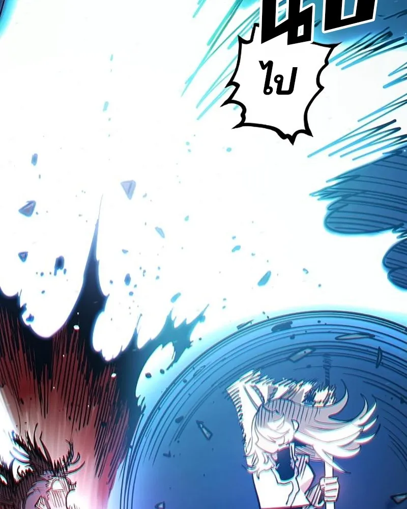 Player ตอนที่ 211 รูปที่ 28