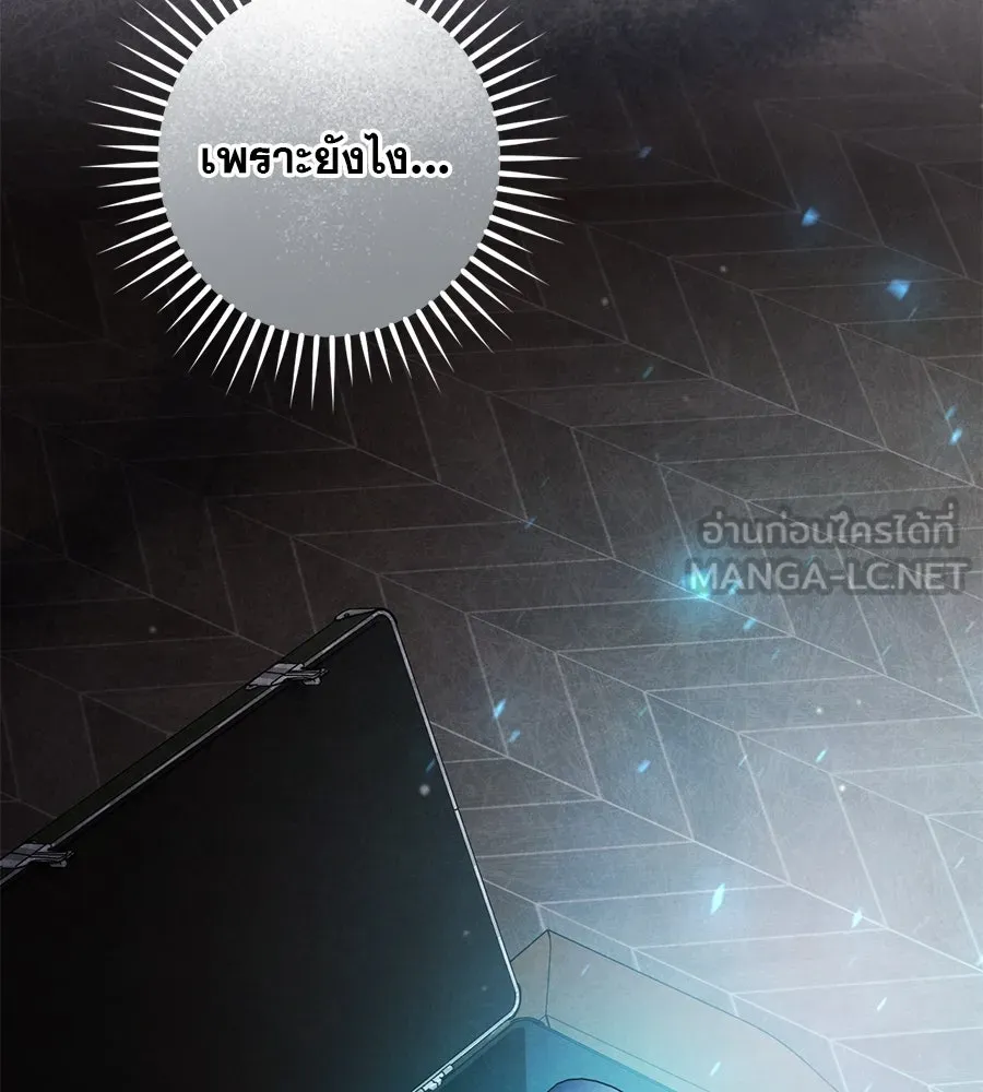 เรือนจำรัก ตอนที่ 56 รูปที่ 24