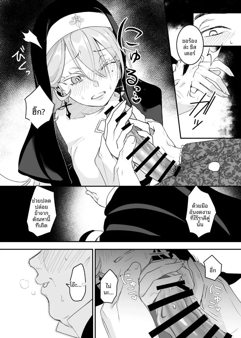 Doujin-Lc- อ่าน โดจิน มังฮวา เกาหลี ญี่ปุ่น จีน แปลไทย นี่เป็นการอธิษฐานจริงเหรอ (Yoshida Killy) ตอนที่ 1 2 3 4 5 6 7 8 9 10 11 12 13 14 ฟรี ไม่มีโฆษณา อ่าน โดจิน Manhwa เกาหลี ญี่ปุ่น จีน เรามีครบ คัดมาให้เน้นๆ โดจิน 18+ รับประกันความฟินโดย  Doujin Lc
