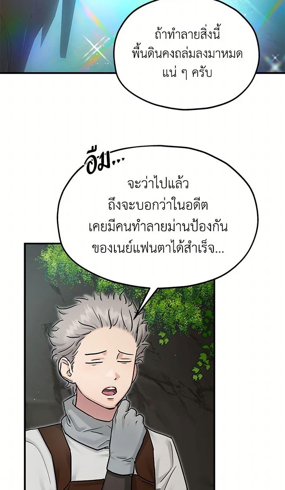 Manga-lc-com อ่านมังงะ อ่านการ์ตูน ออนไลน์ ฟรี Two Heirs ตอนที่ 1 2 3 4 5 6 7 8 9 10 11 12 13 14 ฟรี ไม่มีโฆษณา Manga-lc - อ่าน มังงะ อ่าน การ์ตูน ออนไลน์ อ่านมังงะ ฟรี