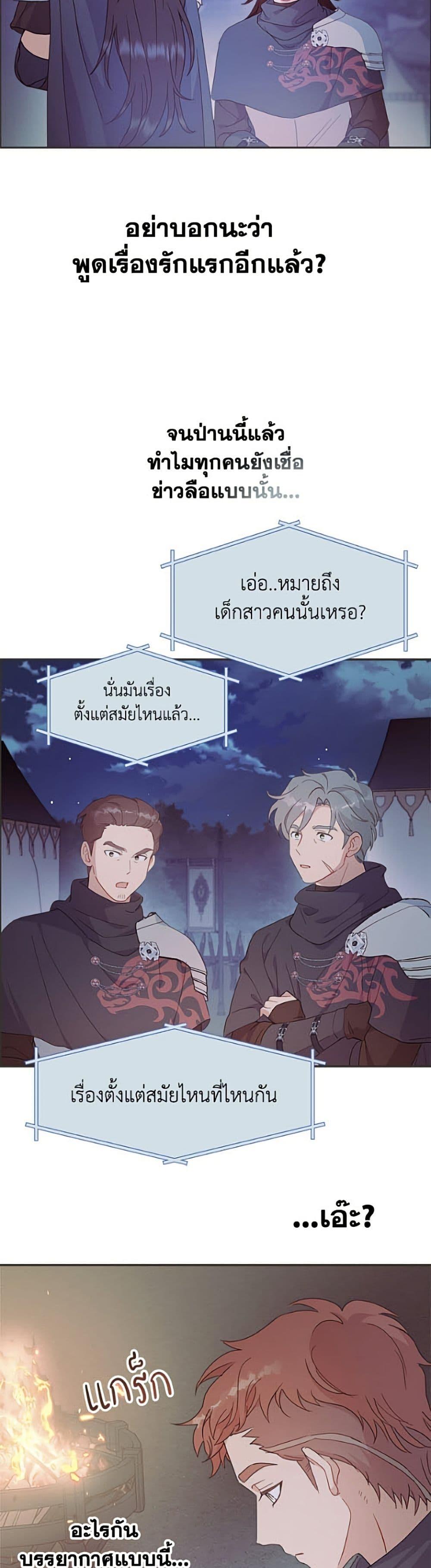 Manga-lc-com อ่านมังงะ อ่านการ์ตูน ออนไลน์ ฟรี Forget My Husband, I’ll Go Make Money ตอนที่ 1 2 3 4 5 6 7 8 9 10 11 12 13 14 ฟรี ไม่มีโฆษณา Manga-lc - อ่าน มังงะ อ่าน การ์ตูน ออนไลน์ อ่านมังงะ ฟรี