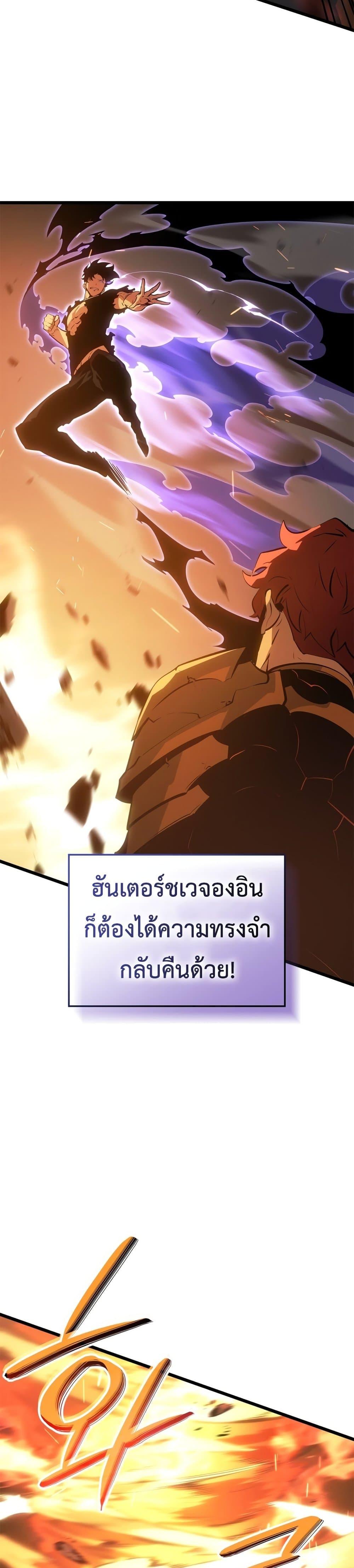 Manga-lc-com อ่านมังงะ อ่านการ์ตูน ออนไลน์ ฟรี Solo leveling  Ragnarok ตอนที่ 1 2 3 4 5 6 7 8 9 10 11 12 13 14 ฟรี ไม่มีโฆษณา Manga-lc - อ่าน มังงะ อ่าน การ์ตูน ออนไลน์ อ่านมังงะ ฟรี