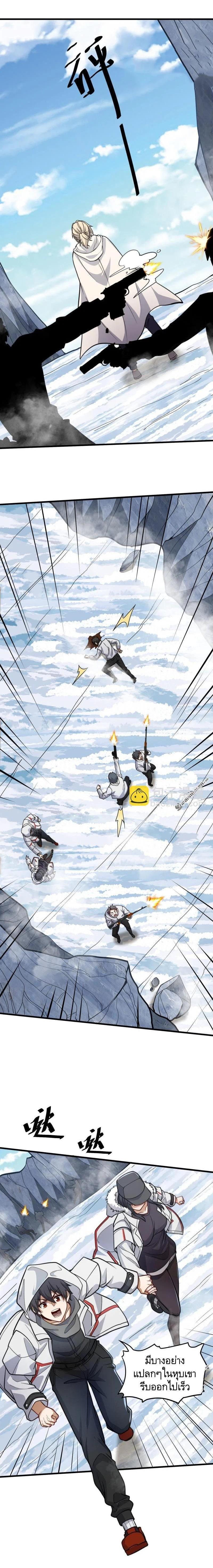 Manga-lc-com อ่านมังงะ อ่านการ์ตูน ออนไลน์ ฟรี The First Order ตอนที่ 1 2 3 4 5 6 7 8 9 10 11 12 13 14 ฟรี ไม่มีโฆษณา Manga-lc - อ่าน มังงะ อ่าน การ์ตูน ออนไลน์ อ่านมังงะ ฟรี