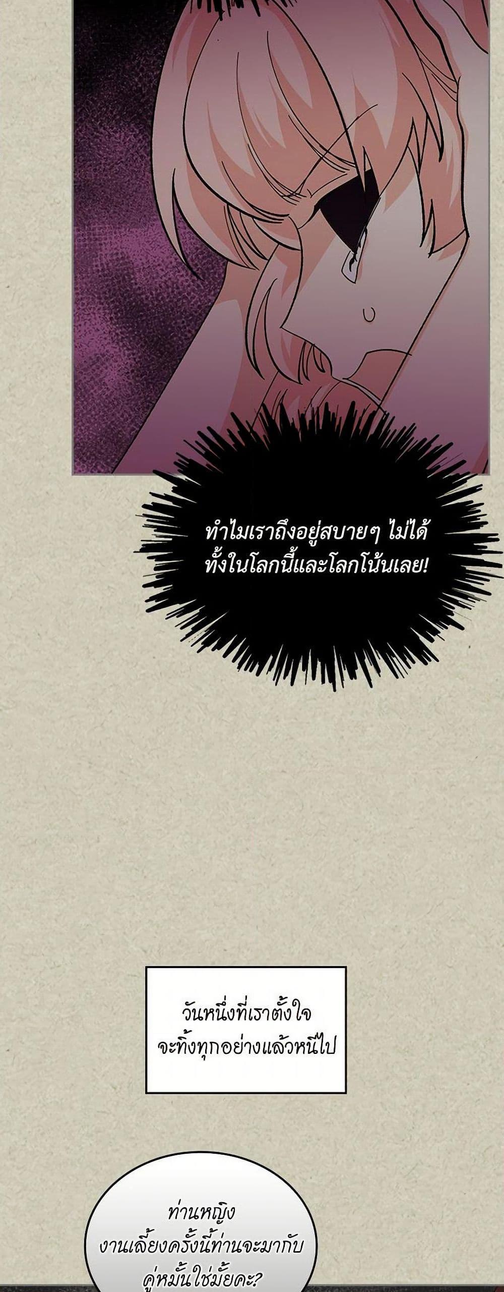 Manga-lc-com อ่านมังงะ อ่านการ์ตูน ออนไลน์ ฟรี The Antagonist’s Pet ตอนที่ 1 2 3 4 5 6 7 8 9 10 11 12 13 14 ฟรี ไม่มีโฆษณา Manga-lc - อ่าน มังงะ อ่าน การ์ตูน ออนไลน์ อ่านมังงะ ฟรี