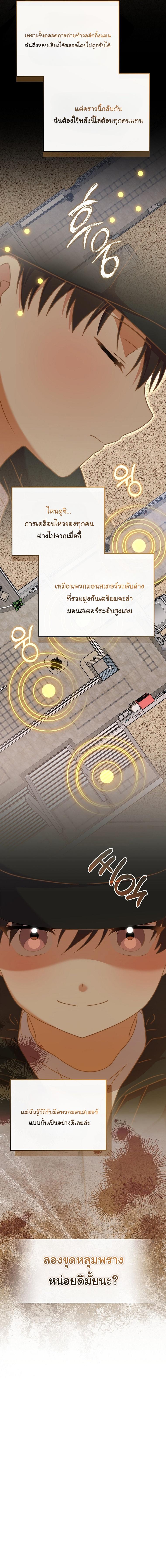 Manga-lc-com อ่านมังงะ อ่านการ์ตูน ออนไลน์ ฟรี Superstar From Age 0 ตอนที่ 1 2 3 4 5 6 7 8 9 10 11 12 13 14 ฟรี ไม่มีโฆษณา Manga-lc - อ่าน มังงะ อ่าน การ์ตูน ออนไลน์ อ่านมังงะ ฟรี