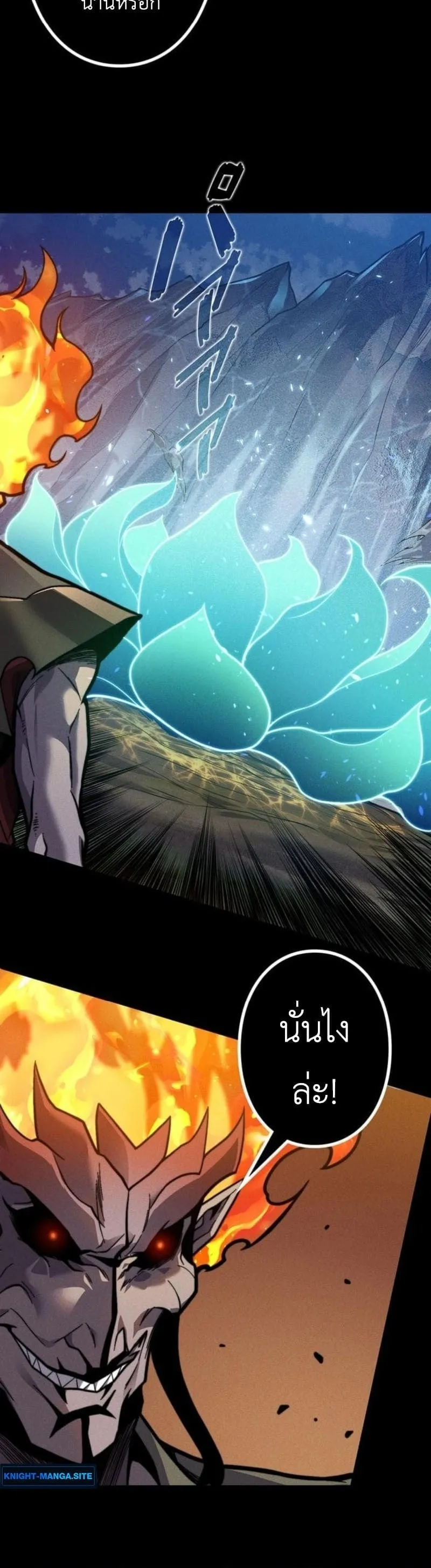 Absolute Domination at Level 0 Using My Analysis Skill เลเวล 0 ท_แกร_งท_ส_ด _ ไร_พ_ายด_วยสก_ลการว_เคราะห_ ตอนที่ ตอนที่ 28 รูปที่ 31