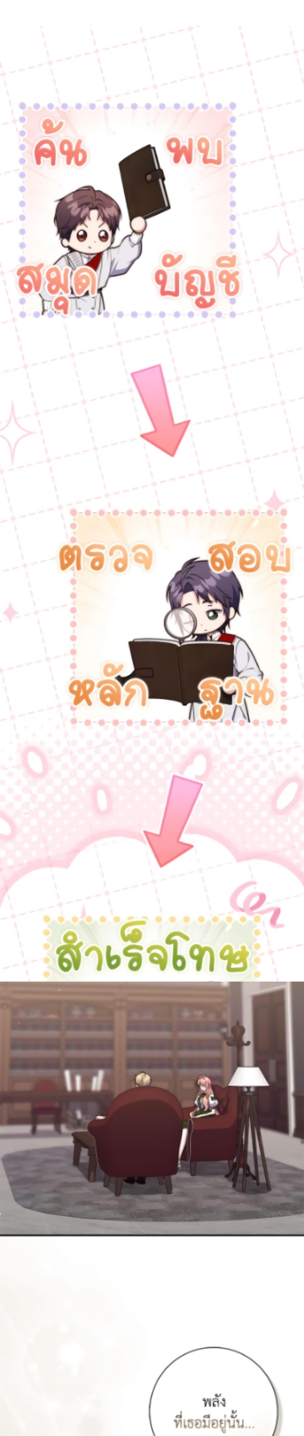 Manga-lc-com อ่านมังงะ อ่านการ์ตูน ออนไลน์ ฟรี A Princess Who Reads Fortune ตอนที่ 1 2 3 4 5 6 7 8 9 10 11 12 13 14 ฟรี ไม่มีโฆษณา Manga-lc - อ่าน มังงะ อ่าน การ์ตูน ออนไลน์ อ่านมังงะ ฟรี